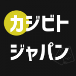 カジビトジャパン