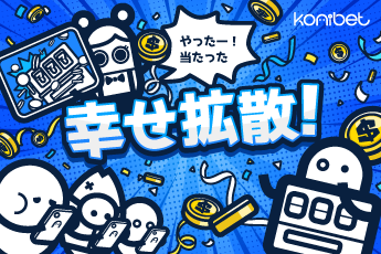 konibet-promotion-1
