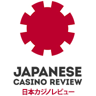日本カジノレビュー